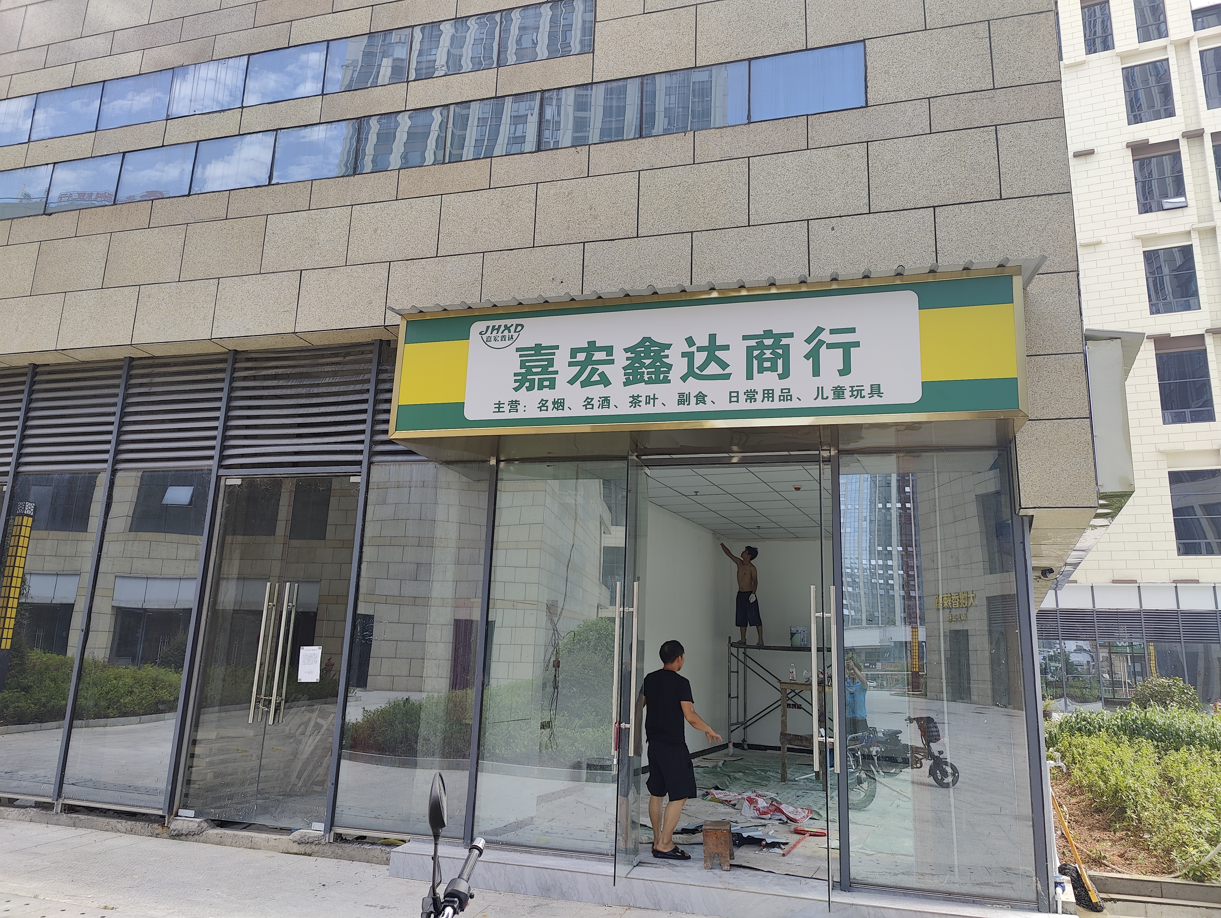 副食店門(mén)頭拉布燈箱案例